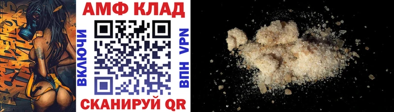Amphetamine 98%  Гороховец 