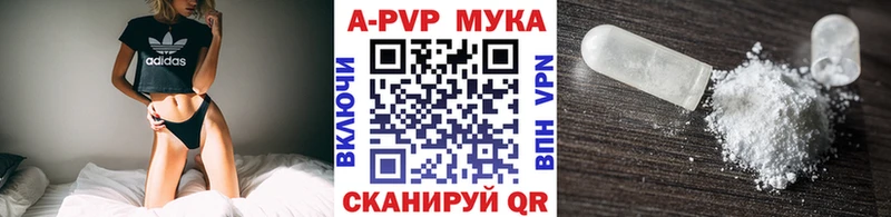 A PVP СК  blacksprut сайт  Гороховец 