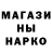 Alpha-PVP кристаллы Tatar Muslim