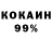 COCAIN Колумбийский ellcgee