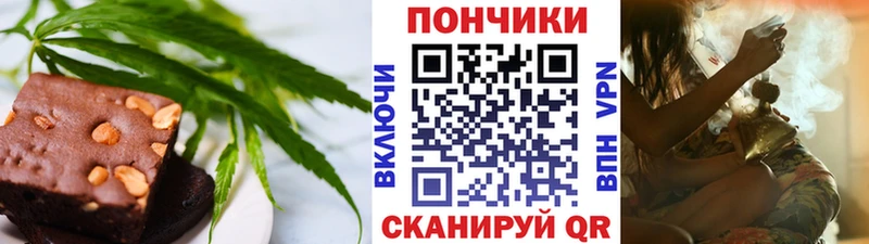 Печенье с ТГК марихуана Гороховец