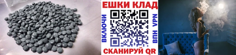 Экстази Дубай  Гороховец 