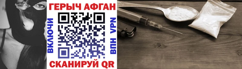 Героин хмурый  hydra как зайти  Гороховец  даркнет сайт 