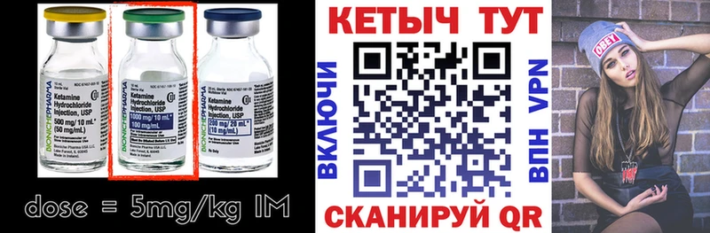 hydra как зайти Гороховец КЕТАМИН ketamine даркнет сайт