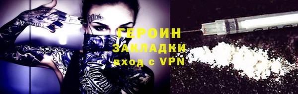 мефедрон Балабаново