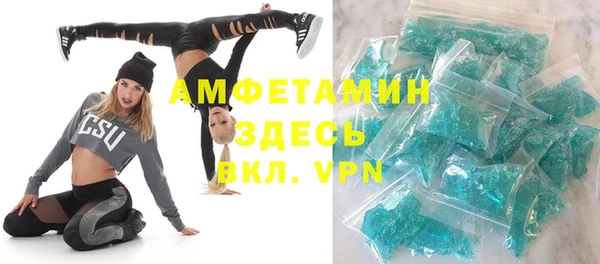 2c-b Балахна