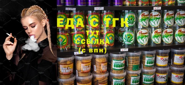 2c-b Балахна