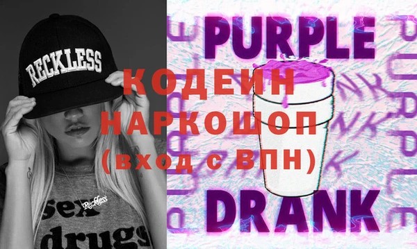 2c-b Балахна