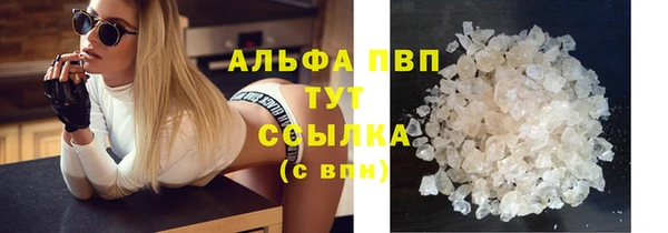 мефедрон Балабаново