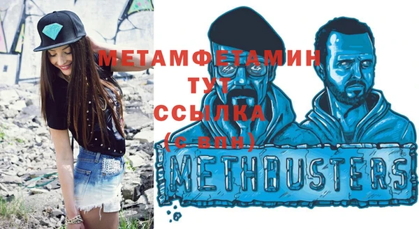 2c-b Балахна