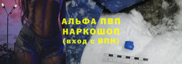 2c-b Балахна