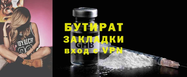 гашик Нягань