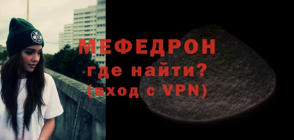 MDMA Premium VHQ Няндома