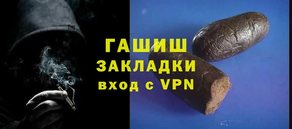 гашиш Баксан
