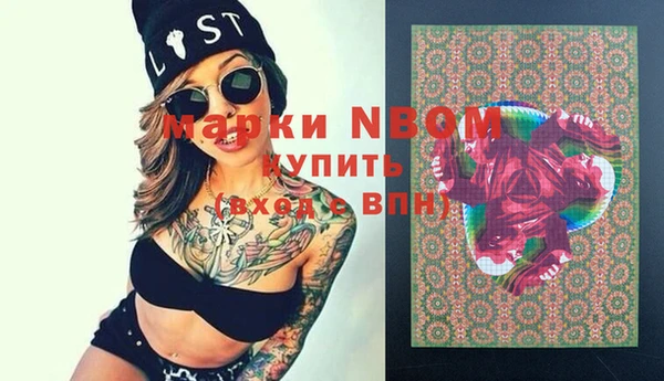 мефедрон Балабаново