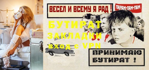 гашиш Баксан
