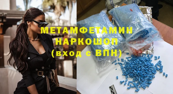 мефедрон Балабаново