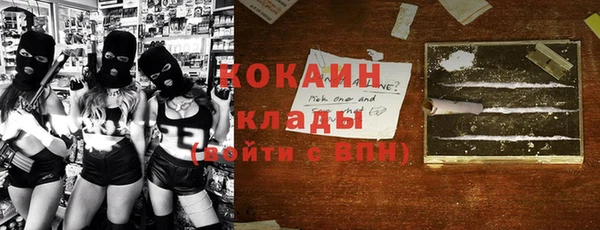 мефедрон Балабаново