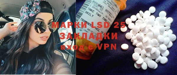 мефедрон Балабаново