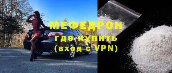 мефедрон Балабаново