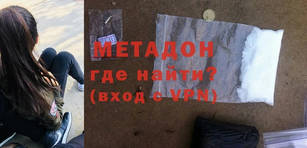 2c-b Балахна