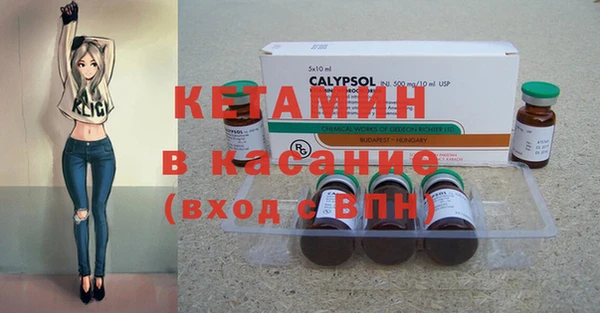 мефедрон Балабаново