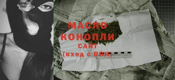 мефедрон Балабаново