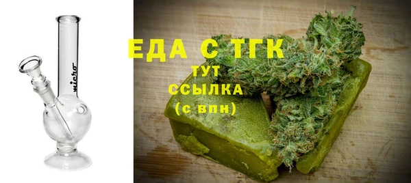 2c-b Балахна