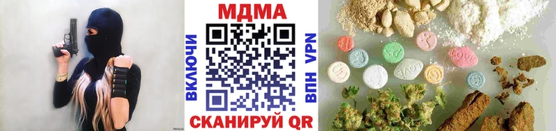 МДМА crystal Гороховец