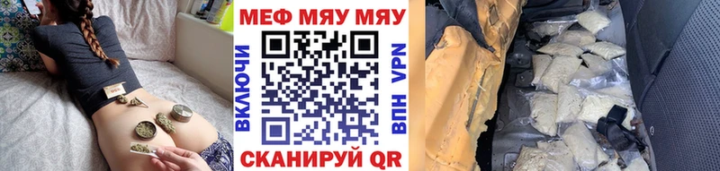 Мефедрон кристаллы  MEGA   Гороховец  сколько стоит 