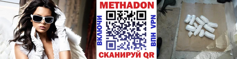OMG как войти  Гороховец  МЕТАДОН methadone 