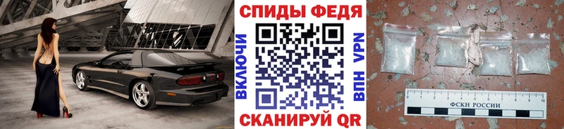 Метамфетамин мет  Гороховец 