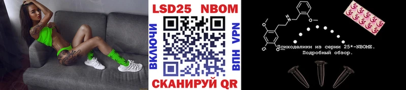 Марки NBOMe 1,5мг  даркнет сайт  Гороховец 