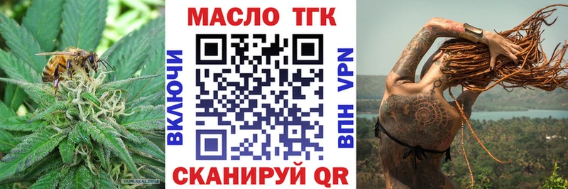 наркошоп  Гороховец  Дистиллят ТГК жижа 
